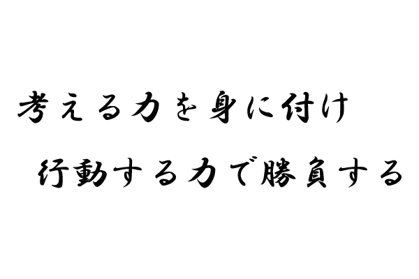 名称未設定 1